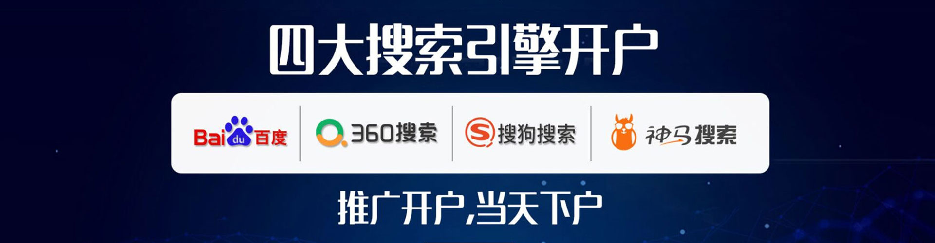 高唐百度推广价格